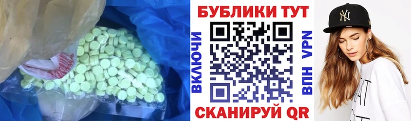 Экстази ешки Усть-Кут