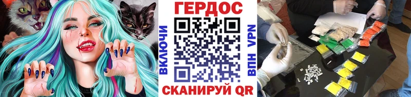 ГЕРОИН герыч Усть-Кут