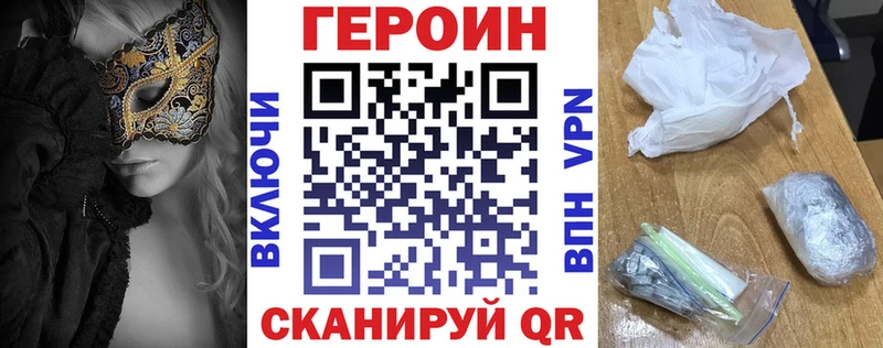 купить наркотики сайты  Усть-Кут  Героин Афган 
