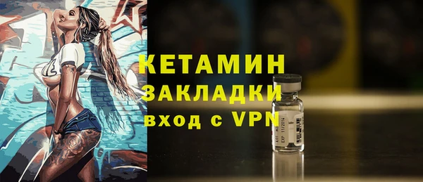 ГАЛЛЮЦИНОГЕННЫЕ ГРИБЫ Арсеньев