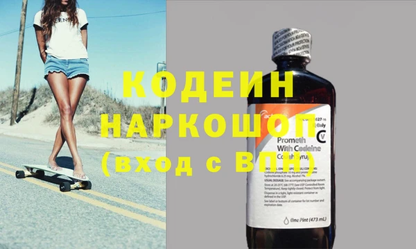 ГАЛЛЮЦИНОГЕННЫЕ ГРИБЫ Арсеньев