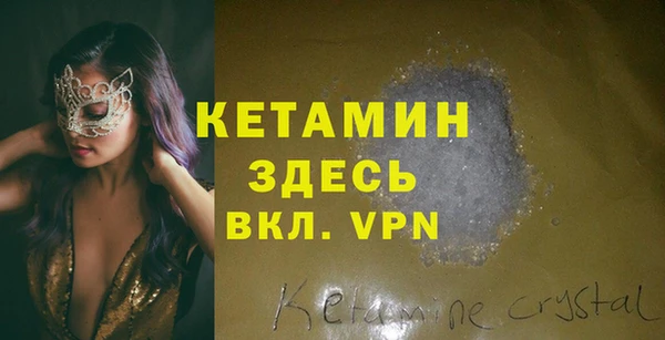 герыч Усмань