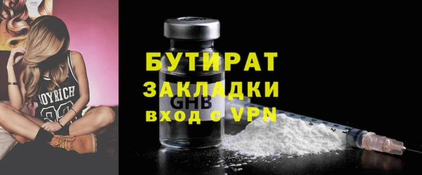 экстази Россошь