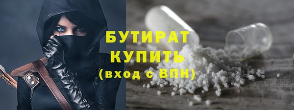 герыч Усмань