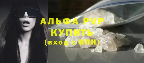 герыч Усмань