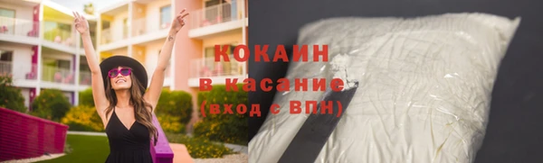 кокаин колумбия Усинск