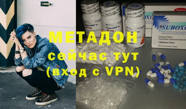 ГАЛЛЮЦИНОГЕННЫЕ ГРИБЫ Арсеньев