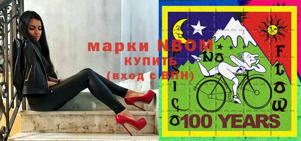 дистиллят марихуана Армянск