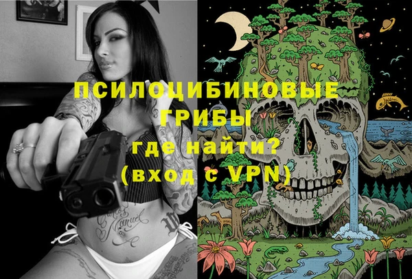 соль курить ск Усолье-Сибирское
