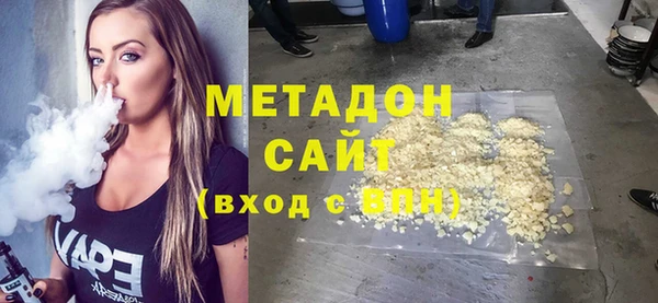 крисы Хадыженск