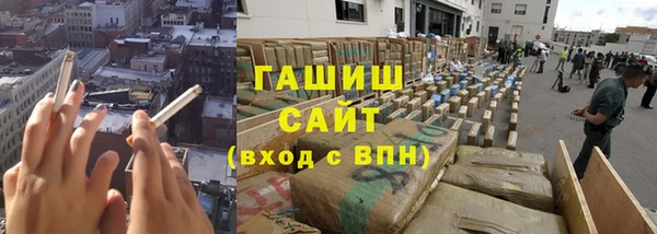 дистиллят марихуана Армянск