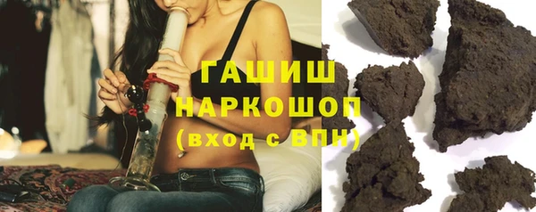 дистиллят марихуана Армянск