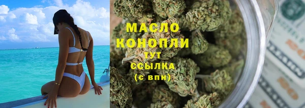 дистиллят марихуана Армянск