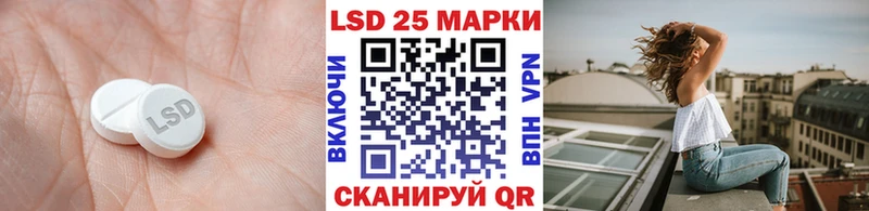 ЛСД экстази кислота  Усть-Кут 