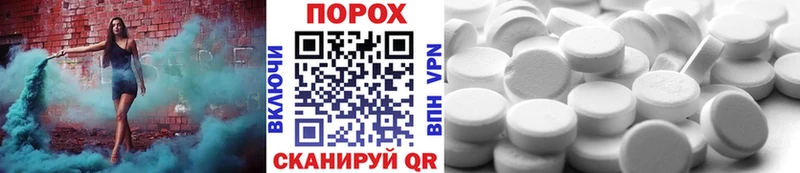 МЕТАМФЕТАМИН пудра  shop какой сайт  Усть-Кут  MEGA ТОР 