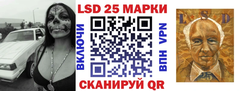 Марки N-bome 1500мкг Усть-Кут