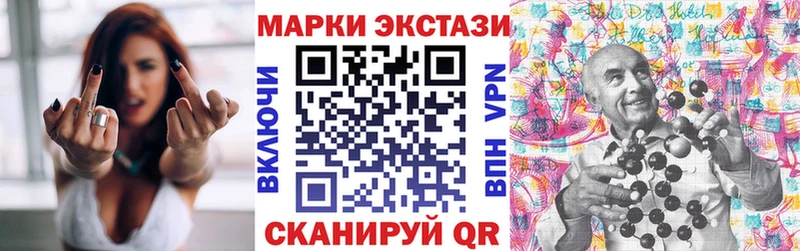 Наркотические марки 1500мкг  Усть-Кут 