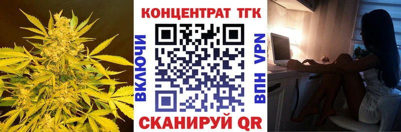 ТГК вейп  ОМГ ОМГ сайт  Усть-Кут 